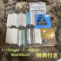 Snow Man CDまとめ売り 特典付き