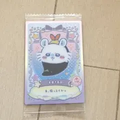 モモンガ ウエハース ラッキーカードコレクション2