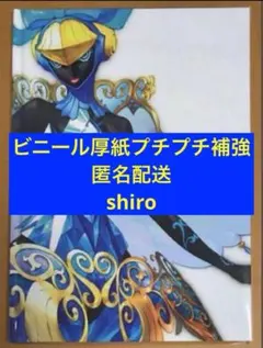 2026年最新】ペルソナ5 ロイヤル 複製原画の人気アイテム - メルカリ
