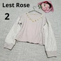 Lest Rose レストローズ 毛 Vネックセーター 花弁 装飾 レース 2のサムネイル