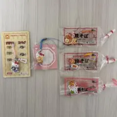 2026年最新】キティ 焼きそばの人気アイテム - メルカリ