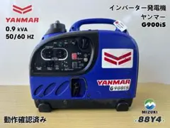 【動作良好】YANMAR ヤンマー インバーター発電機 G900iS 88Y4 動作良好】YANMAR ヤンマー インバーター発電機 G900iS 88Y4 - メルカリ
