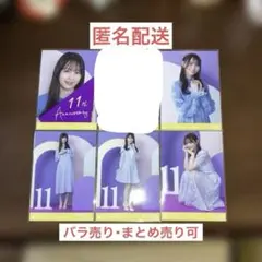 乃木坂46 生田絵梨花 2021 Lucky Bag 生写真 2種セミコンプ - メルカリ