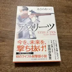 Item thumbnail for item 80c37922-1f12-48dd-a23d-d7398a299784