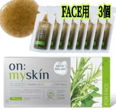 2026年最新】onmyskinの人気アイテム - メルカリ