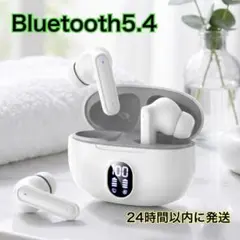 ▲Bluetooth ワイヤレスイヤホン スポーツ 通勤 通学 ゲーム ホワイトのサムネイル