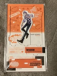 ヒプノシスマイクFlava 躑躅森盧笙アクリルスタンドヒプマイ