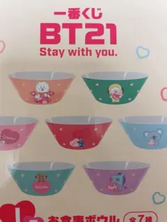 一番くじ BT21 お食事ボウル KOYA