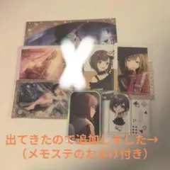 プロセカ　東雲絵名　まとめ　別売り⭕️