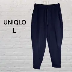 《UNIQLO》ウルトラストレッチアクティブジョガーパンツ 69 NAVY L