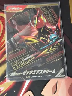 仮面ライダーゼッツ エクスドリーム LR パラレル - メルカリ