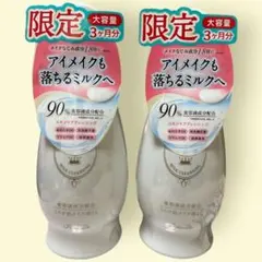 2026年最新】パラドゥ クレンジング240gの人気アイテム - メルカリ