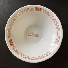 餃子の王将　ラーメン鉢　2025 ヘビ柄　１つのみのサムネイル