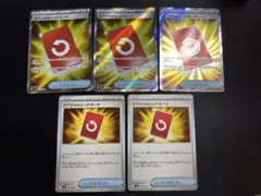 tk31様 リクエスト 2点 まとめ商品 - メルカリ