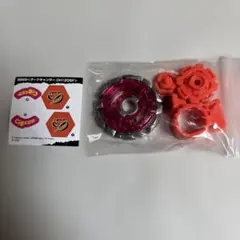 メタルファイトベイブレード | Mercari | Proxy Shopping with Doorzo