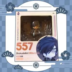【刀剣乱舞】燭台切光忠 ねんどろいど フィギュア オランジュ・ルージュ
