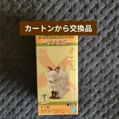 【美品】ワンピース　コレクタブル　ワノ国 8　オニ丸　ワーコレ　ドラゴンボールのサムネイル