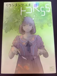 Item thumbnail for item 0fec705b-9e59-41b6-9f62-5642de1c837a