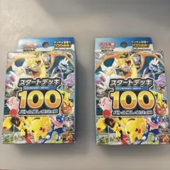 A’s様 リクエスト 3点 まとめ商品