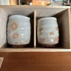 萩焼　陶器製湯飲み2個セット 木箱入り
