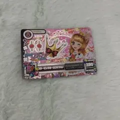 スリーピングオーロラクラウン 大空あかり
