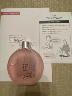 YURIiRO インティメイト&ボディオイル 100ml ホワイトリリー