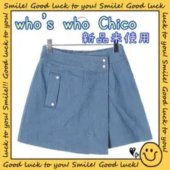 【who's who Chico】デニムラップスカパン　ブルー