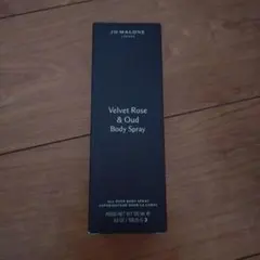 ラール エ ラ マティエール ジョワイユーズチュベローズ 20ml ドロップ