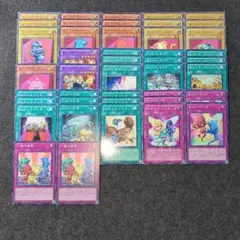 おじゃまアームド　遊戯王　デッキパーツ　まとめ売り　大量　環境　大会　新規