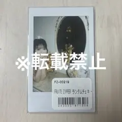 FRUITS ZIPPER 鎮西寿々歌さん サイン入りチェキ（抽選プレゼント品
