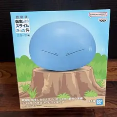 劇場版 転生したらスライムだった件 蒼海の涙編 フィギュア リムル様