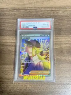 PSA10】Nの筋書き SAR 173/086 ブラックボルト - メルカリ