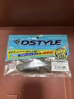 最安値◎ヤマエビver2 DSTYLE ギーラカンス4.8インチ - メルカリ