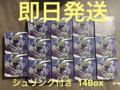 ポケモンカードゲーム アビスアイ 5BOX 新品未開封 シュリンク付