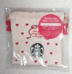 スタバ【巾着ポーチ］バレンタイン 2026 スターバックスミニカップギフト