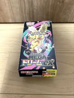 2026年最新】メガドリームボックスの人気アイテム - メルカリ