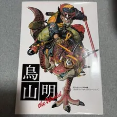 円盤生物 ハングラー ステータスカード ウルトラマンレオ - メルカリ
