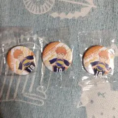 くら寿司　ハイキュー　日向翔陽　缶バッジ✕3枚