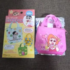 クレヨンしんちゃん トレーディング ミニミニトート
