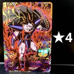 ドラゴンボールヒーローズ 孫悟空GT 未開封 - メルカリ