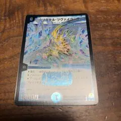 美品【初期2005年】クリスタルツヴァイ・ランサー - メルカリ