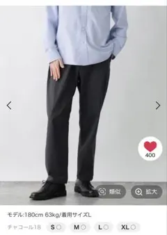 GLOBAL WORK スゴラクストレッチリラックスパンツ L チャコール