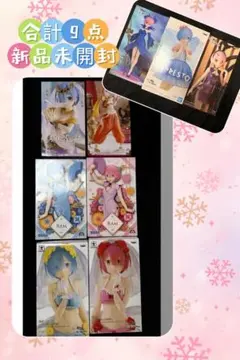 ラム レム 花嫁 ドラゴン 等 纏め フィギュア 新品未開封 - メルカリ