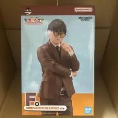 東海オンエア一番くじ F賞フィギュア 虫眼鏡