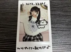 三品瑠香 サインメッセージ入りチェキ プリントチェキセット - メルカリ
