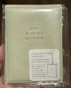 HIGHTIDE メモホルダー クラシック IV