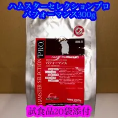 ハムスター 小動物用品