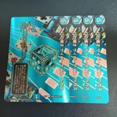 Dの博才サイバーダイスベガス MAXレア ホイル 4枚 - メルカリ