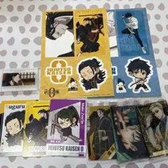 【9点セット】呪術廻戦 夏油傑 乙骨憂太 カード類