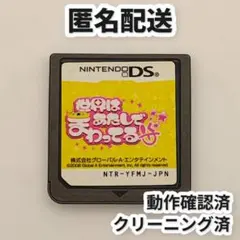 Item thumbnail for item 61bd5aaf-3b57-470e-81f0-227df603f058